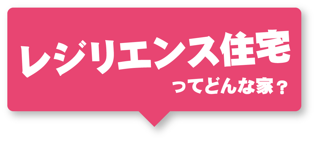 実際に見て、触れて、感じて、納得いくまで相談できる！？