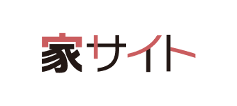 家サイト