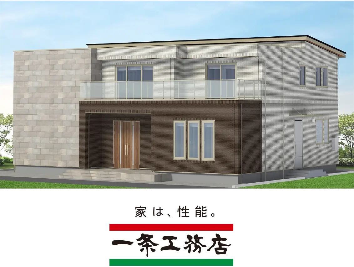 一条工務店
