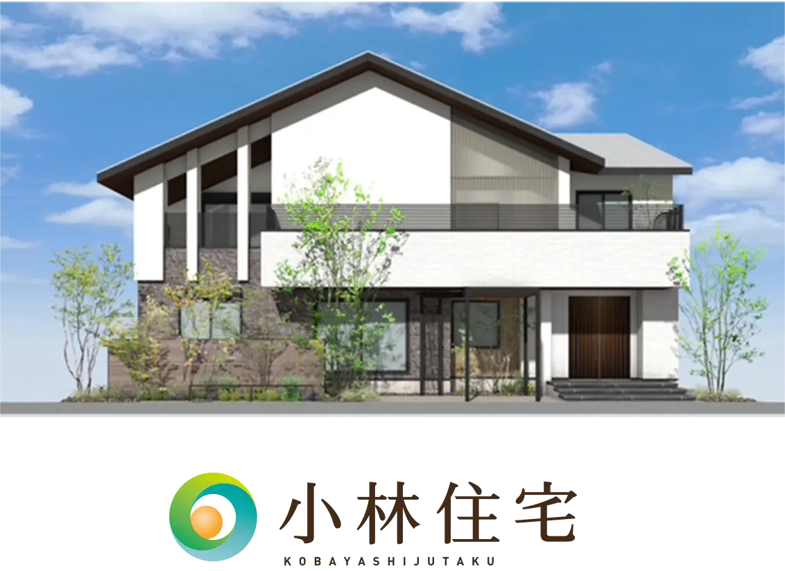 小林住宅