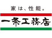 一条工務店