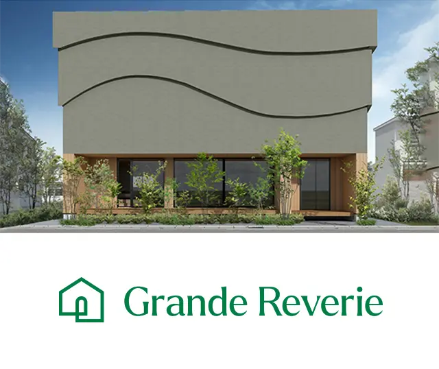 グランレブリー