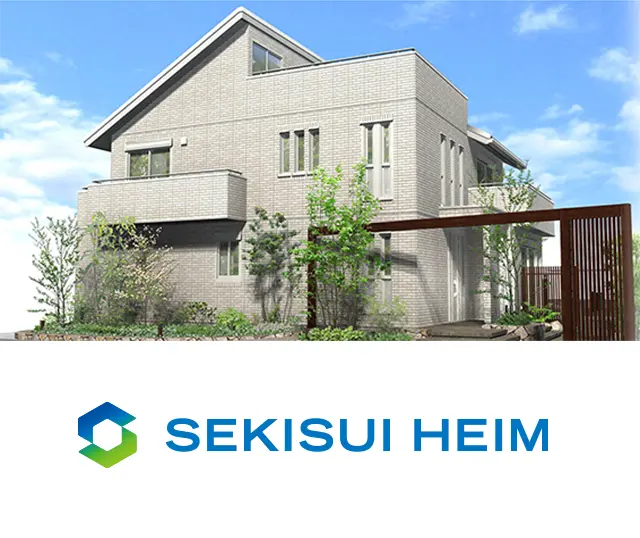 セキスイハイム