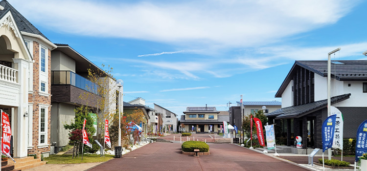 失敗しない住宅展示場の使い方：郡山北総合住宅公園