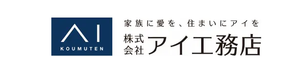 アイ工務店