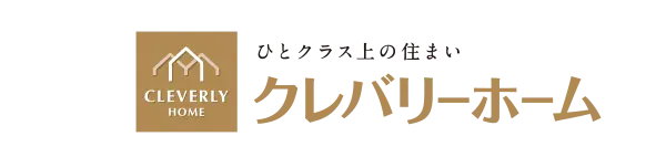 クレバリーホーム