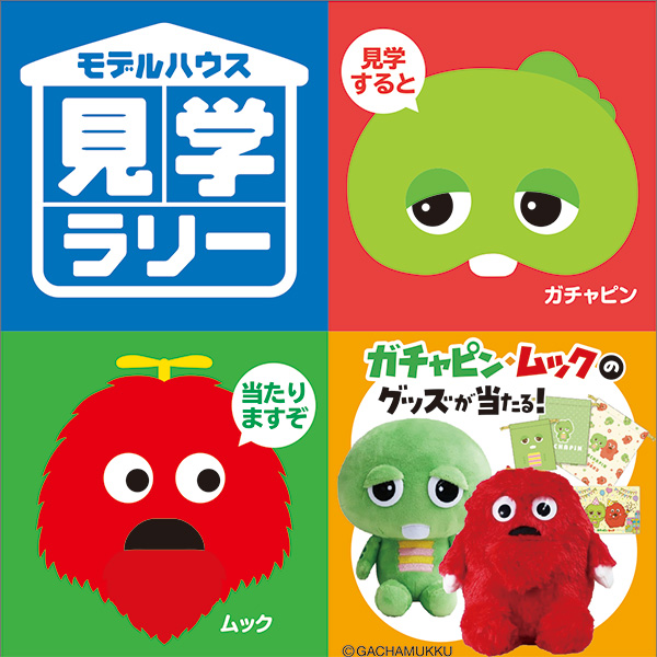 がちゃぴん様専用】 ガチャピン様専用 ガチャピン様専用ページ