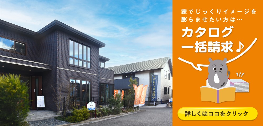 ハウジングプラザ コスパ新下関