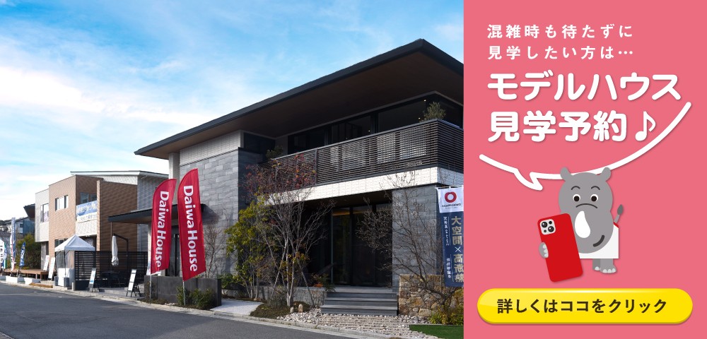 ハウジングプラザ コスパ新下関