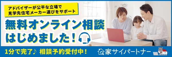 本所吾妻橋ハウジングギャラリー 東京都 墨田区 本所吾妻橋の展示場 家サイト 住宅展示場ガイド 本所吾妻橋ハウジングギャラリー 東京都 墨田区 本所吾妻橋の展示場 家サイト 住宅展示場ガイド