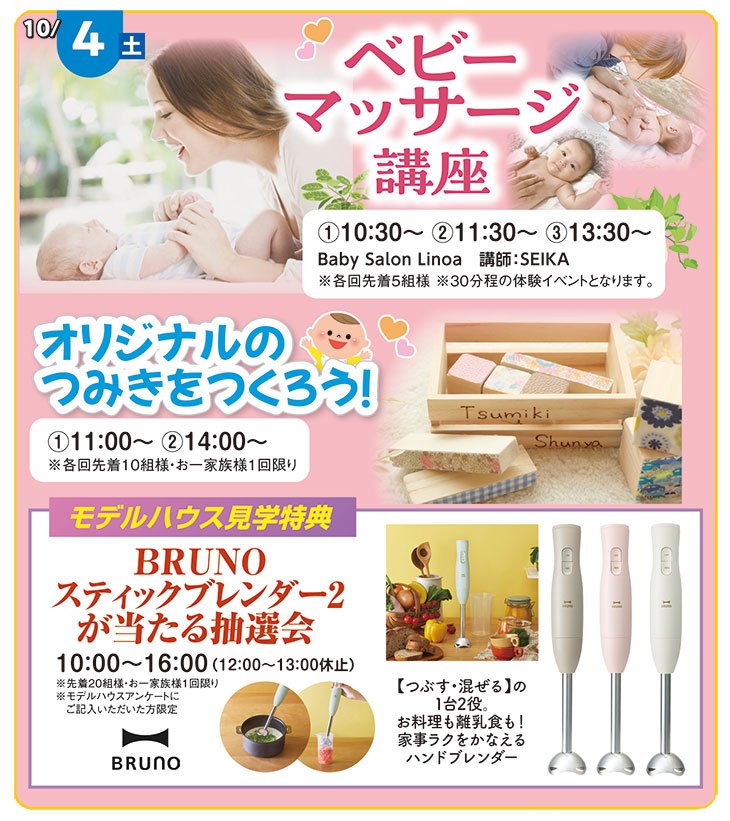 初級ベビーマッサージ講座セット ベビーマッサージ資格