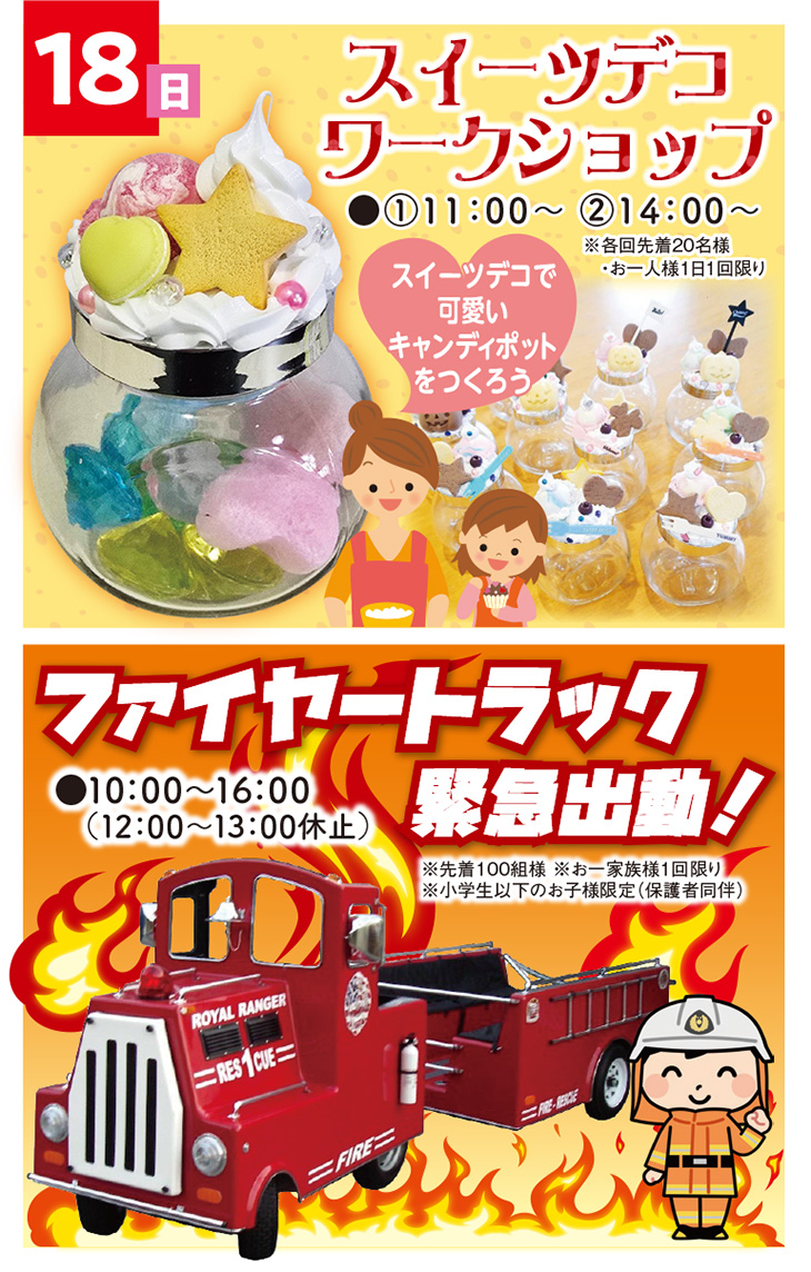 019 閉店 処分 セール まとめて スクイーズ 焼トウモロコシ