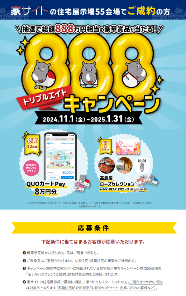 もらって 嬉しい お歳暮 ランキング ご成約予定 （西阿知小学校・倉敷第一中学校区】西阿知町西原 小物
