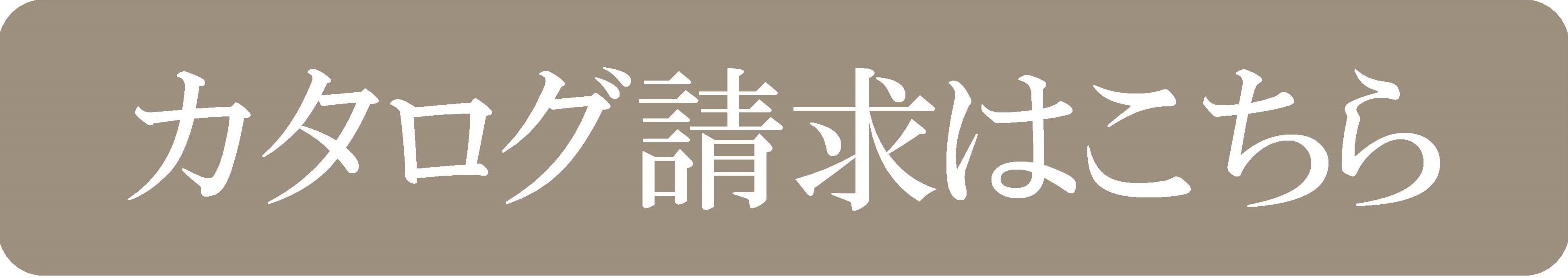 https://www.e-a-site.com/upload/wysiwyg/files/u/12/files/%E3%83%AA%E3%83%B3%E3%82%AF%E3%82%BF%E3%82%B0%20%28003%29%20-%20%E3%82%B3%E3%83%94%E3%83%BC.jpg