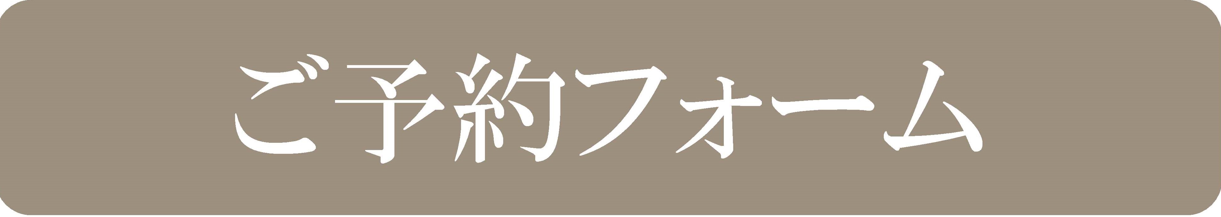 https://www.e-a-site.com/upload/wysiwyg/files/u/12/files/%E3%83%AA%E3%83%B3%E3%82%AF%E3%82%BF%E3%82%B0%20%284%29%20-%20%E3%82%B3%E3%83%94%E3%83%BC.jpg