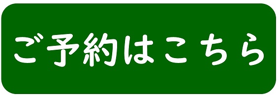 町 コロナ 播磨