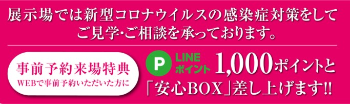 https://www.e-a-site.com/upload/wysiwyg/files/u/9/files/panasonic_20210405_002%282%29.jpg